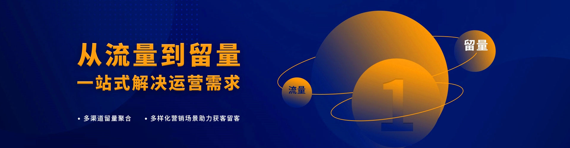 邵阳百度运营推广