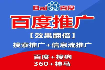 百度推广优化案例解析，揭秘优化之道